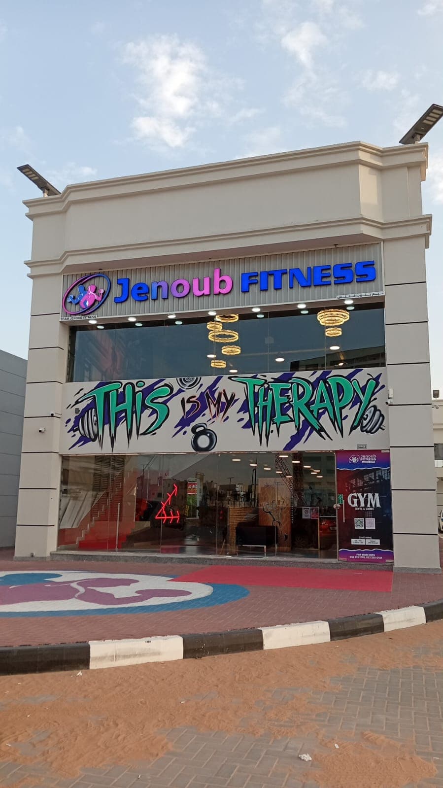 Jenoub Fitness Ladies & Gents - Al Amerah