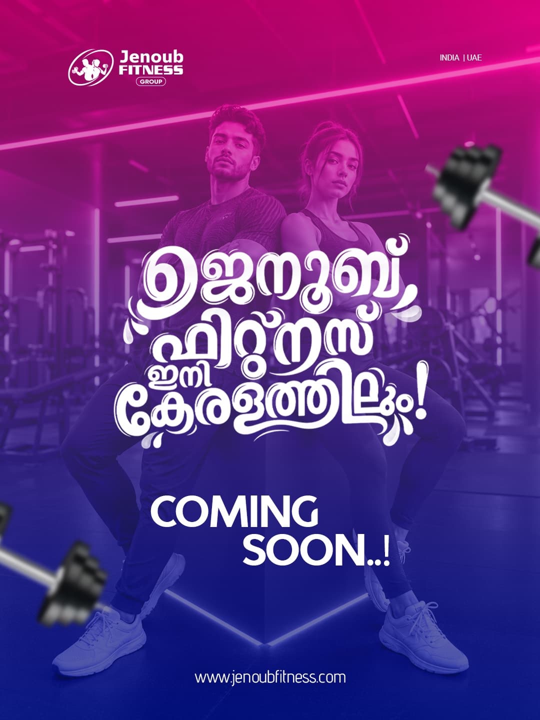 Jenoub Cochin - Launching Soon